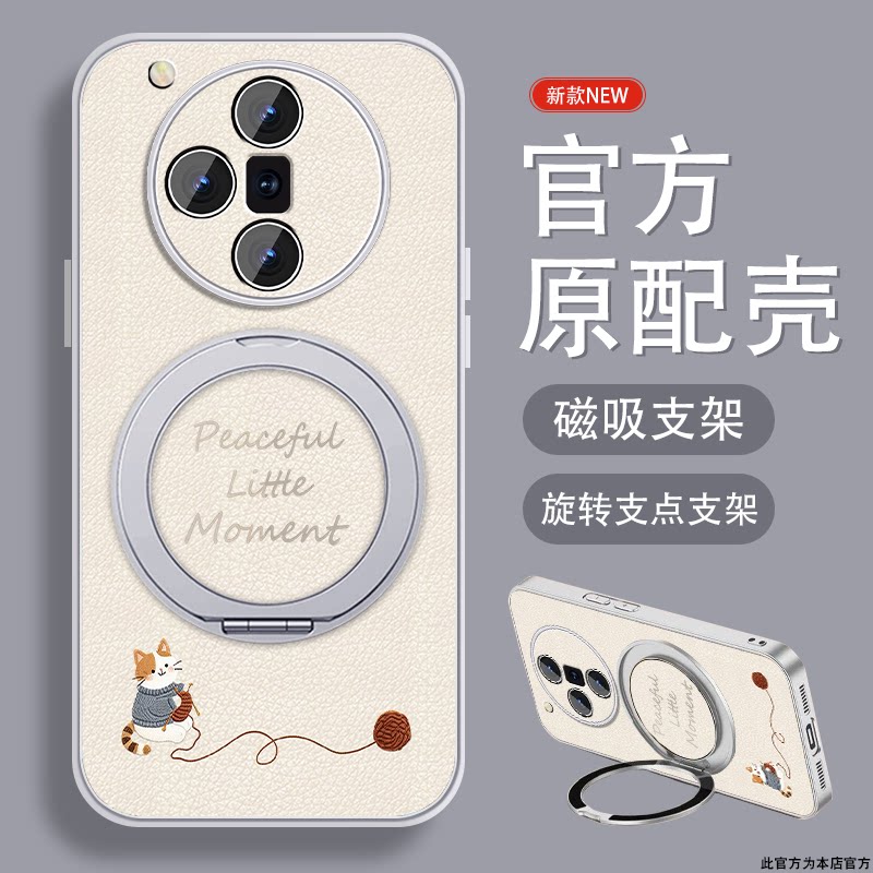 纺织小猫适用oppofindx7手机壳Findx7pro新款可爱x7ultra简约爆款opop磁吸支架0pp0带挂绳全包防摔高级小众套