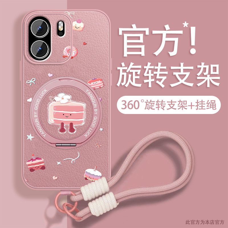 适用一加ace6手机壳1+ace6T磁吸旋转支架带挂绳oneplus斜跨背带新款保护套全包防摔硅胶高级感小众ins风薄外