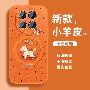 适用oppoa5pro手机壳女A3pro新年a3x本命a3i红色0pp0套por磁吸支架A5挂绳a3活力版套全包防摔2026年小羊皮外