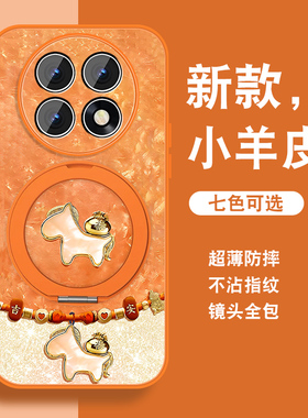 祥瑞小马适用oppok13s手机壳新款k12新年红色k11带支架K9S磁吸R17挂绳R15全包0pp0套外k10活力版高级小羊皮外