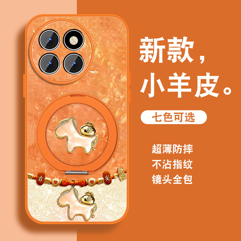 祥瑞小马适用小米civi4pro手机壳新款MICIVI3新年红色civi1spor带支架xiaomi磁吸全包防摔套挂绳高级小羊皮外