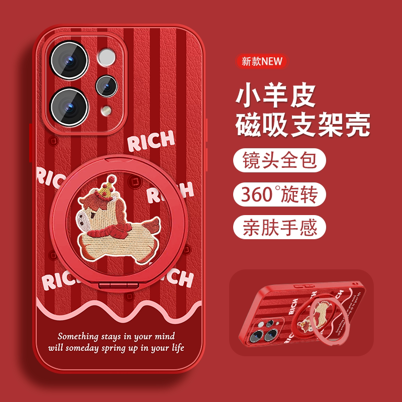 适用vivos50手机壳女S50Promini鸿运小马viv0带磁吸支架高级可爱小众保护套新款带挂绳硅胶全包防摔简约外壳