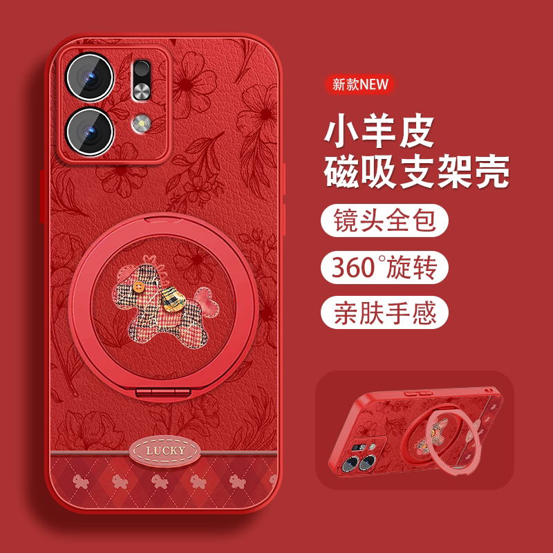 2026新年适用华为荣耀play9t手机壳honor7tpro新款磁吸支架5t活力版马年红10c本命9c带挂绳nzones7pro全包套