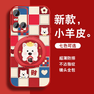 适用vivos10手机壳s10pro新款 S9e磁吸S7t全包旋转支架棋盘格小狗防摔S9小羊皮硅胶保护套vivi女可爱viv0外壳