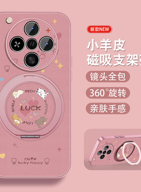 LUCK狗狗适用oppofindx8手机壳新款Findx8pro可爱x8s+女卡通x8ultra创意小羊皮opop全包防摔0pp0磁吸支架套外