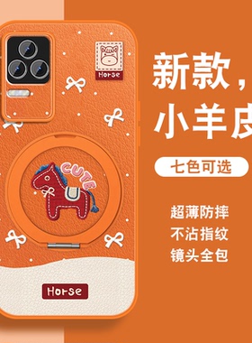 适用红米k50手机壳女Redmik50pro新款磁吸旋转支架k50电竞版可爱小众K50por马年红色保护套带挂绳全包防摔外