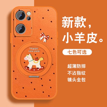 适用opporeno7手机壳女Reno7pro新年Reno7se本命年reno20pp0红色新款磁吸支架挂绳套全包防摔2026年小羊皮外