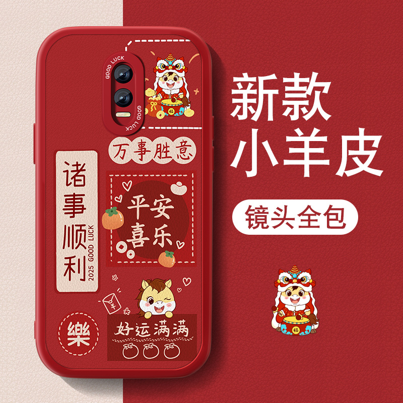 防摔耐磨 加购物车优先发货 全包边