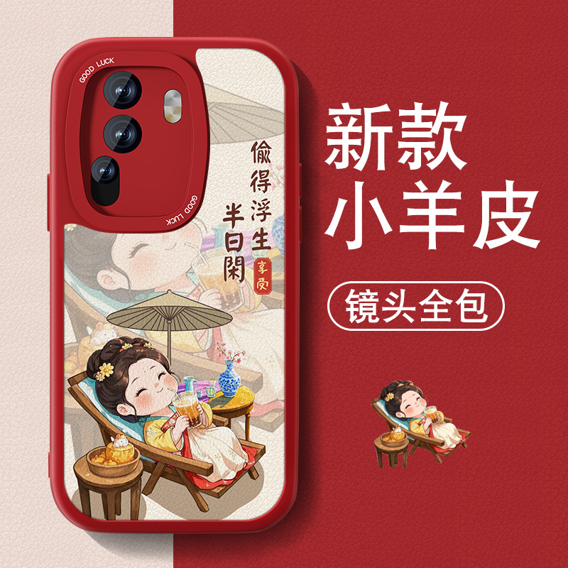 防摔耐磨 加购物车优先发货 全包边