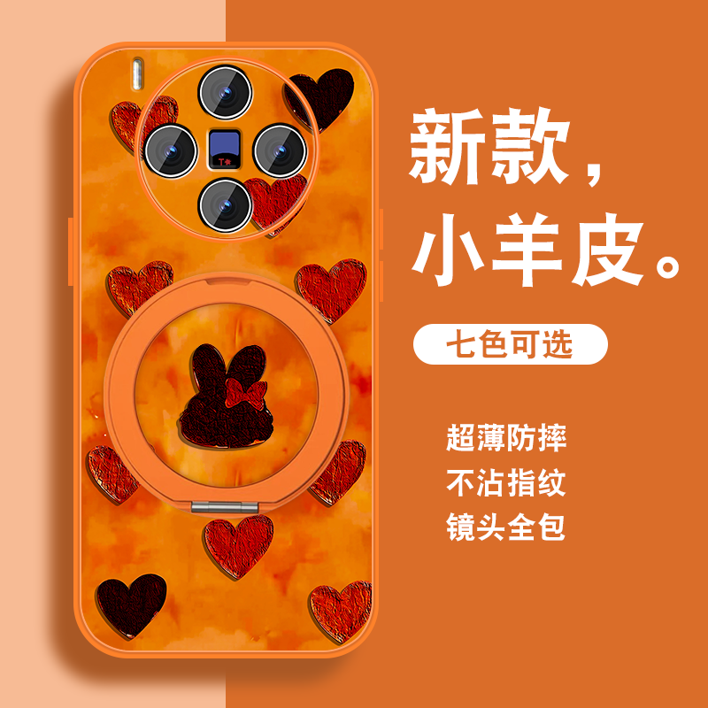 新年款适用vivox300手机壳女x300Pro新款红色viv0磁吸支架马年保护可爱套带挂绳全包防摔可爱软硅胶外壳可爱