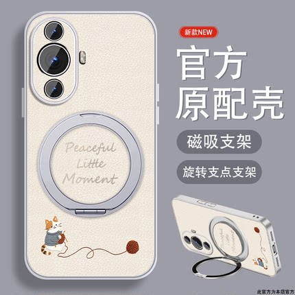 纺织小猫适用华为nova11手机壳nova11pro新款可爱11seultra简约爆款porhi磁吸支架nave挂绳nowa全包高级套外