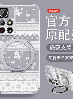 费尔岛纹适用红米note11手机壳女RedmiNote11pro磁吸带支架+马年Note11por新年款保护套挂绳全包创意防摔外壳