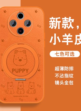 排排小狗适用vivoy500手机壳款Y500新款可爱卡通vivi磁吸支架小众薄保护套带挂绳viv0全包高级感防摔简约外壳