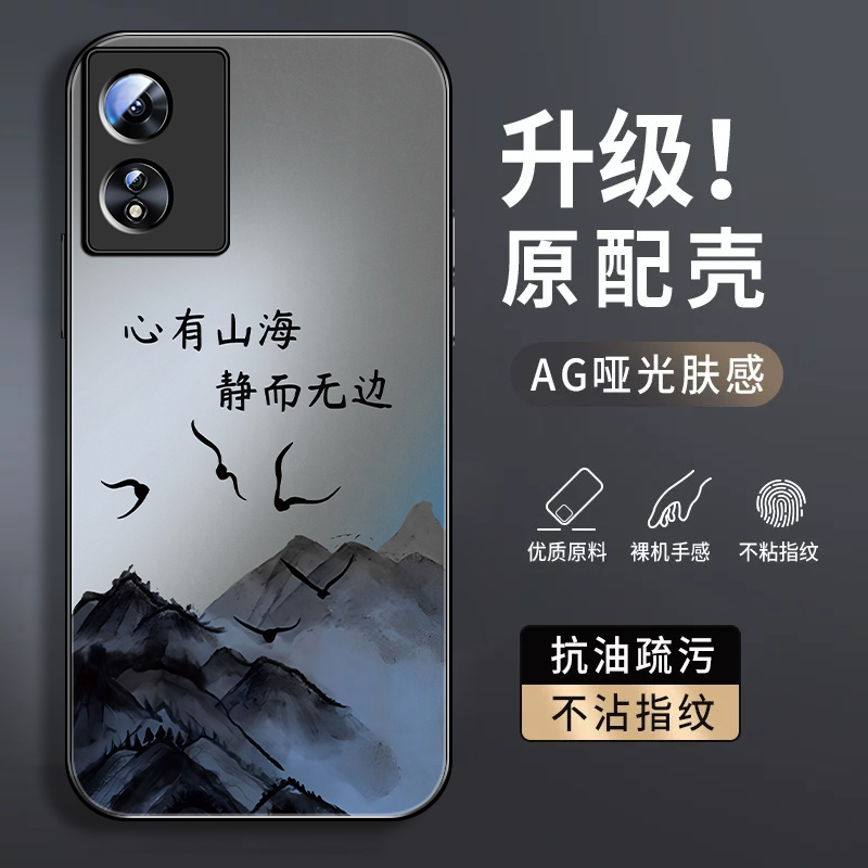 适用oppoa97手机壳男a96新款a93全包防摔a92s肤感磨砂A97保护套a95个性简约励志文案A93S高级感新品硅胶外壳