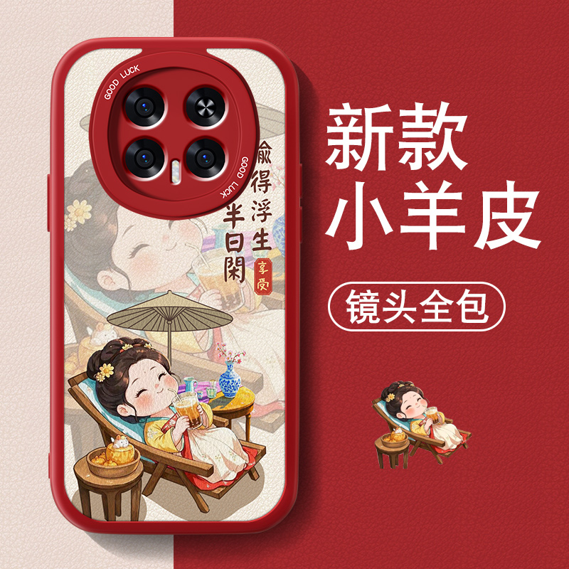 防摔耐磨 加购物车优先发货 全包边