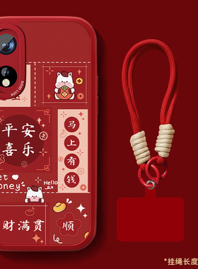 适用oppoa1pro手机壳a1新款女红色活力版小羊皮本命年保护套马年平安喜乐A1PRO全包防摔a11x硅胶a11s可爱外壳