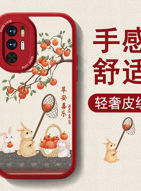 新年款适用红米note10手机壳RedmiNote10pro新款10x小羊皮女红色喜庆高级保护套全包防摔硅胶可爱2026薄外壳