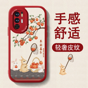 新年款适用红米note10手机壳RedmiNote10pro新款10x小羊皮女红色喜庆高级保护套全包防摔硅胶可爱2026薄外壳