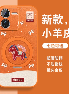 适用vivoiqoo13手机壳女iqoo12pro新款磁吸旋转支架por可爱小众iq0013马年红色保护套带挂绳爱酷viv0全包防摔