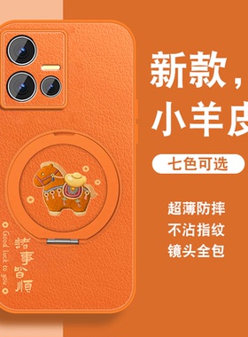 有福小马适用vivoiqoo10手机壳新款iqoo10pro磁吸支架por橙色viv0高级感小众女带挂绳硅胶爱酷iq00全包可爱套