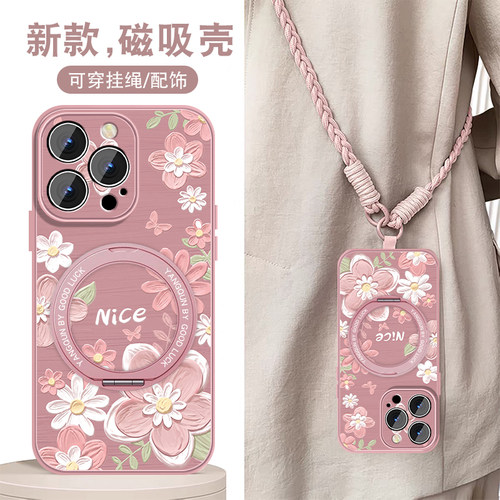 轻奢小羊皮 磁吸支架壳