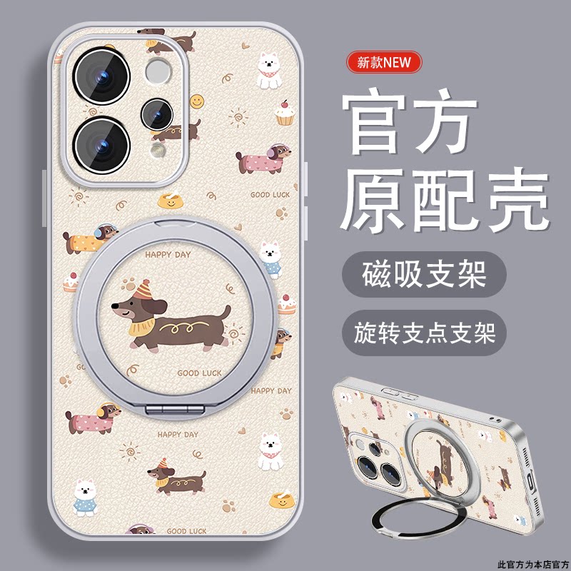 适用vivos50手机壳女款S50Promini新款小羊皮viv0磁吸旋转支架套外带挂绳可爱2026镜头全包高级小众防摔外壳