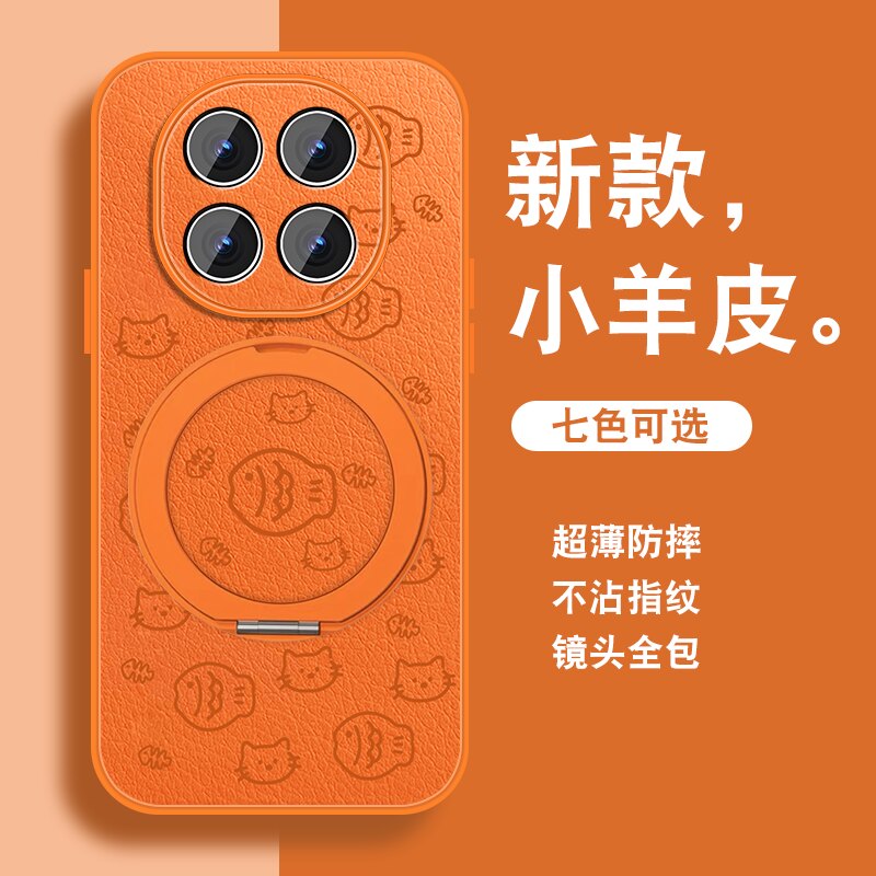 线条小鱼适用oppoa5pro手机壳A3pro新款a5x磁吸旋转支架a3x小众简约a3i0pp0小羊皮por全包A5防摔a3活力版外套