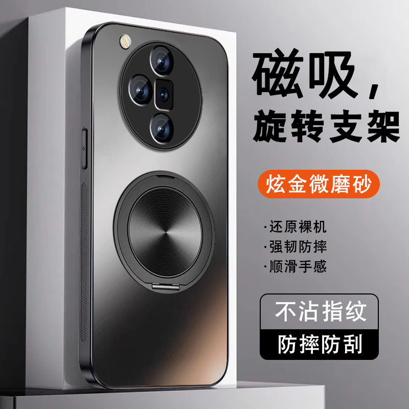 适用oppofindx7手机壳Findx8新款磁吸旋转支架x7ultra肤感磨砂x6pro全包x5防摔x3硅胶边简约保护套高级感外壳