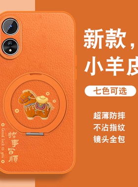 有福小马适用oppoa58x手机壳新款a57 5g磁吸支架A52橙色A56高级感小众a53女带挂绳硅胶A55S全包A55可爱套0pp0