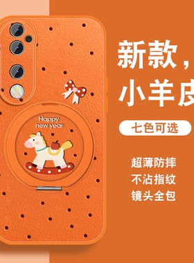 适用vivos19手机壳女s19pro新年S19本命年t1红色t2x新款磁吸支架viv0挂绳保护套全包防摔2026年小羊皮vivi外