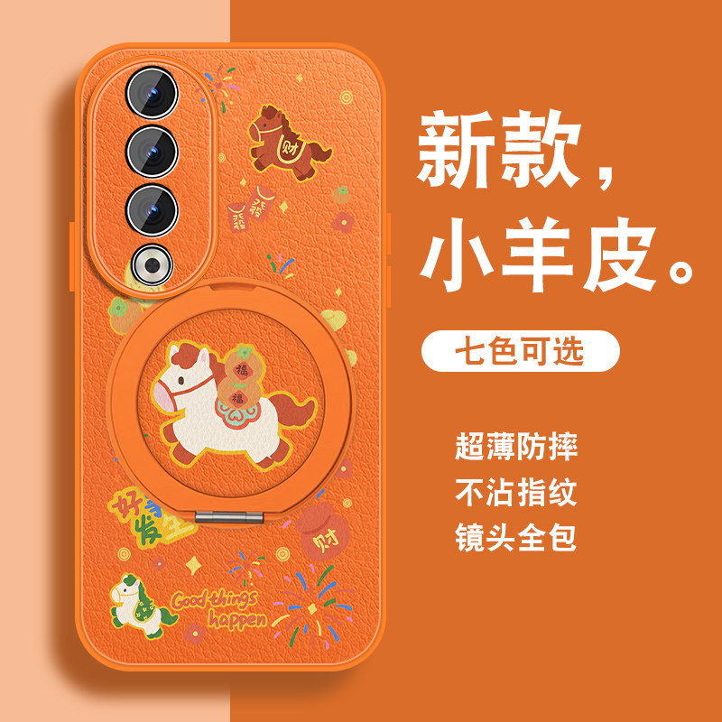 2026马年适用华为荣耀90手机壳荣耀90pro新款honor90gt磁吸支架por小羊皮本命年红色全包防摔新年可爱套外壳