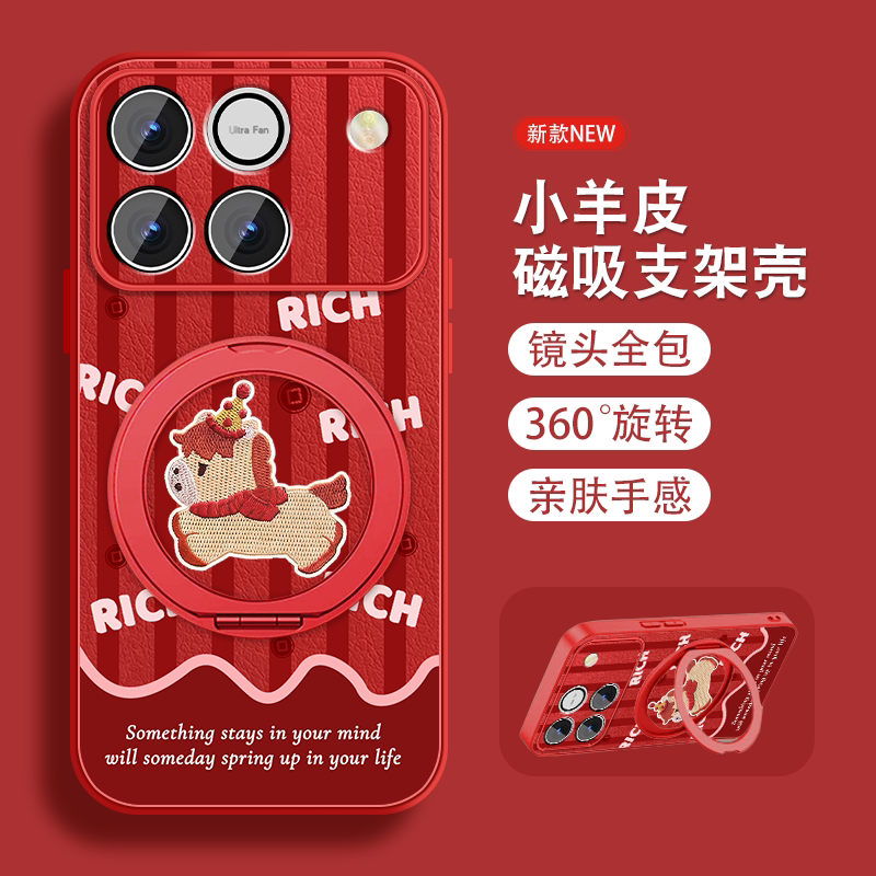 适用荣耀win手机壳女华为荣耀winRT鸿运小马HONOR带磁吸支架高级可爱小众保护套新款带挂绳硅胶全包防摔外壳