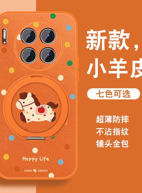 适用华为mate30手机壳女mate30pro新款磁吸旋转支架30epro可爱新年款por马年红色保护套带挂绳meta全包防摔外