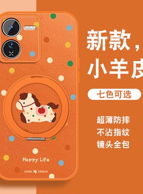 适用vivoiqoo13手机壳女iqoo12pro新款磁吸旋转支架por可爱新年款iq0013马年红色套带挂绳爱酷viv0全包防摔外