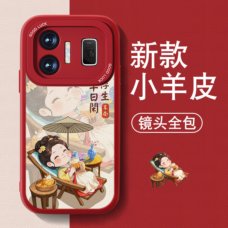 防摔耐磨 加购物车优先发货 全包边