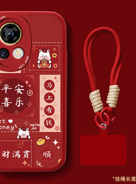 适用华为nova13手机壳nova13pro新款女nove小羊皮nava本命年红色保护套马年平安喜乐全包防摔硅胶Por可爱外壳