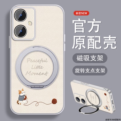 纺织小猫适用红米note12手机壳RedmiNote12pro新款可爱turbo简约爆款Note12rpor磁吸支架挂绳全包高级小众套