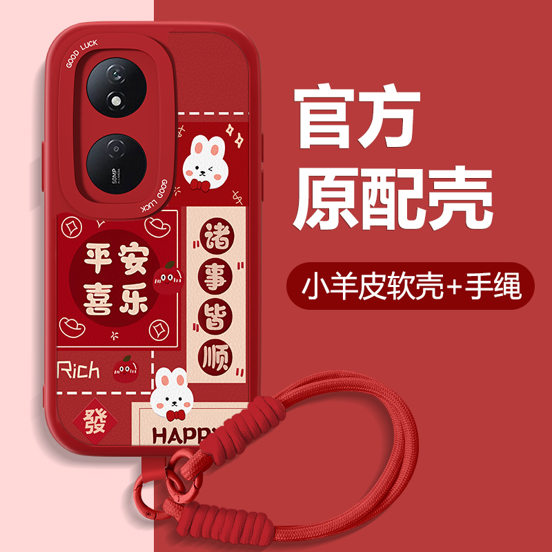 防摔耐磨 加购物车优先发货 全包边