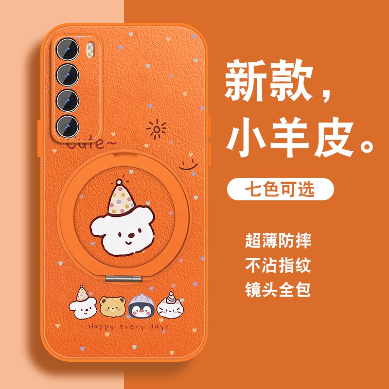 线条动物适用华为nova7手机壳nova7pro新品超好看7se乐活版磁吸支架por爆款nave套nowa小羊皮硅胶全包防摔外