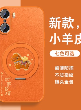 有福小马适用华为荣耀60手机壳新款荣耀60pro磁吸支架honor60se橙色por高级感小众可爱套女挂绳全包防摔外壳