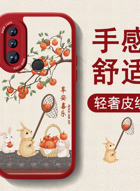 新年款适用华为nova4手机壳nova4e新款nova3小羊皮女Nova3i红色喜庆保护套全包防摔硅胶3e硅胶nove可爱2026外