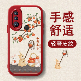 新年款适用华为nova4手机壳nova4e新款nova3小羊皮女Nova3i红色喜庆保护套全包防摔硅胶3e硅胶nove可爱2026外