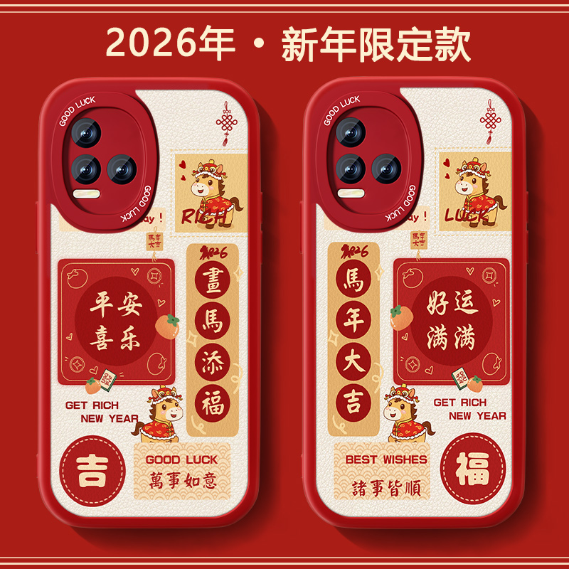 防摔耐磨 加购物车优先发货 全包边