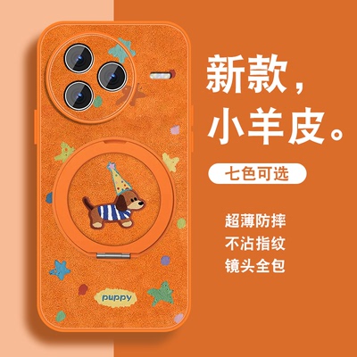 创意小狗适用小米civi5pro手机壳MICIVI3新款可爱civi4pro磁吸支架xiaomicivi1s爆款套小羊皮硅胶全包防摔外