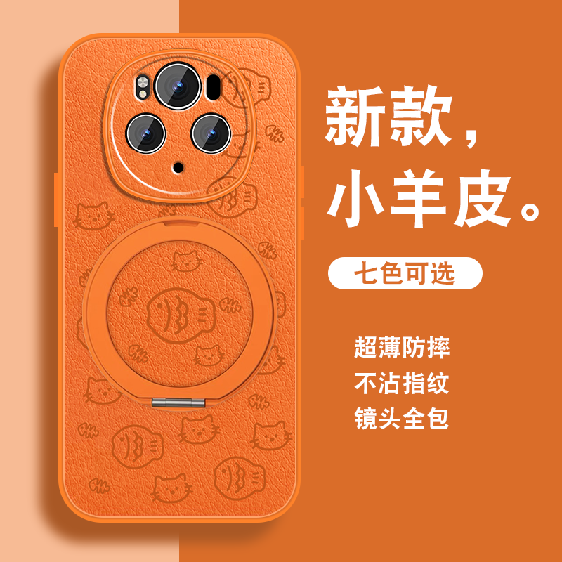 线条小鱼适用华为荣耀magic7手机壳荣耀magic7pro新款磁吸旋转支架hono魔术7小众简约小羊皮全包防摔带绳外套