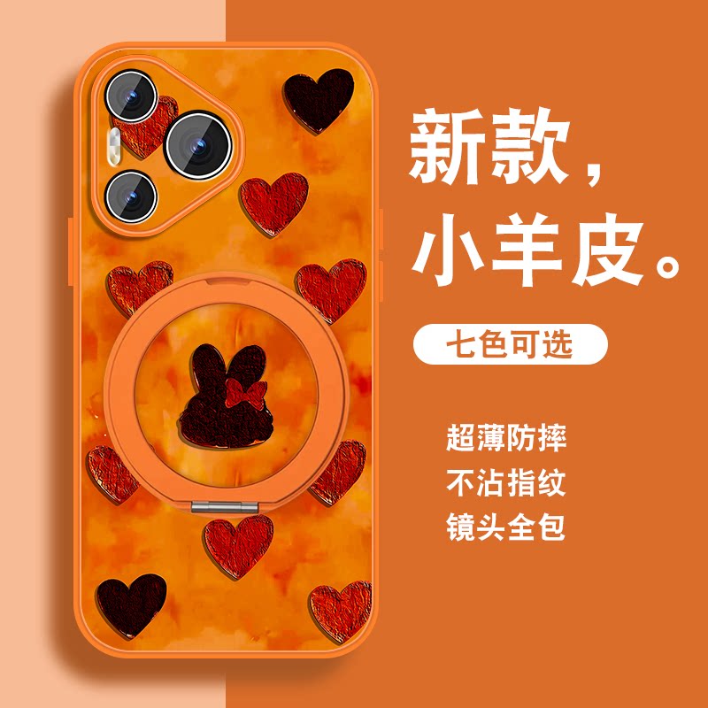 新年款适用华为pura80手机壳女pura80pro新款红色+磁吸支架ultra加马年P80系列保护可爱套带挂绳全包防摔外壳