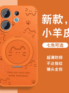 猫爪适用vivos30手机壳女s30pro新款S30promini可爱卡通por磁吸旋转支架vivi带挂绳viv0全包防摔高级感小众套