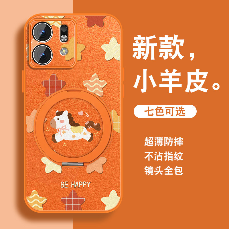 2026新年小马适用华为荣耀play9t手机壳honor7tpro新款play5t活力版本命年可爱套10c9c小羊皮nzones7pro外壳