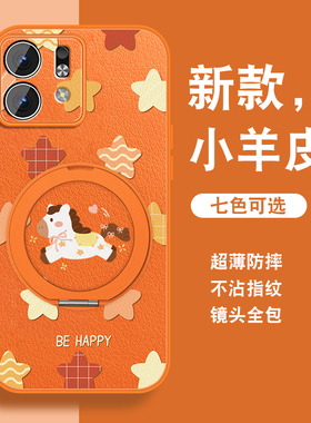 2026新年小马适用华为荣耀play9t手机壳honor7tpro新款play5t活力版本命年可爱套10c9c小羊皮nzones7pro外壳
