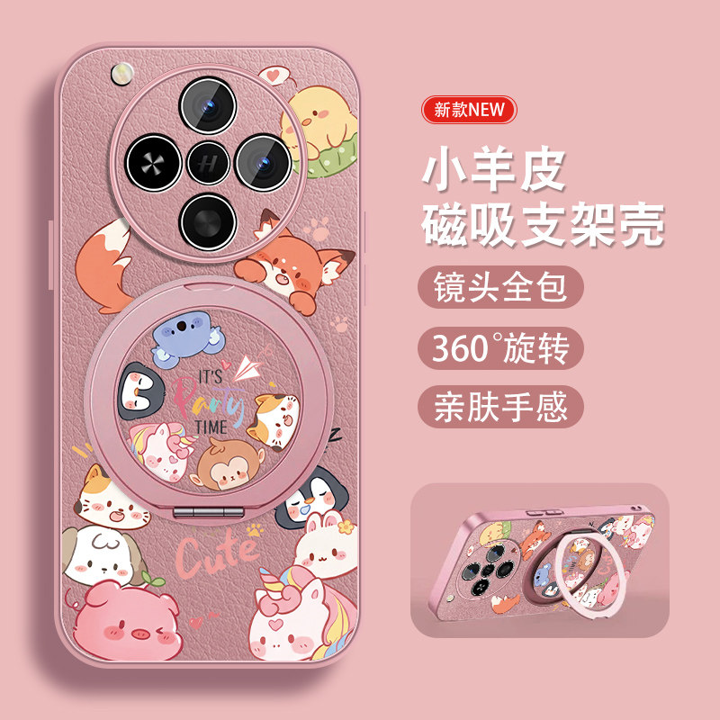 动物家族适用oppofindx8手机壳Findx8pro新款x8s+旋转磁吸支架x8ultra0pp0女款可爱卡通opop带挂绳全包防摔套